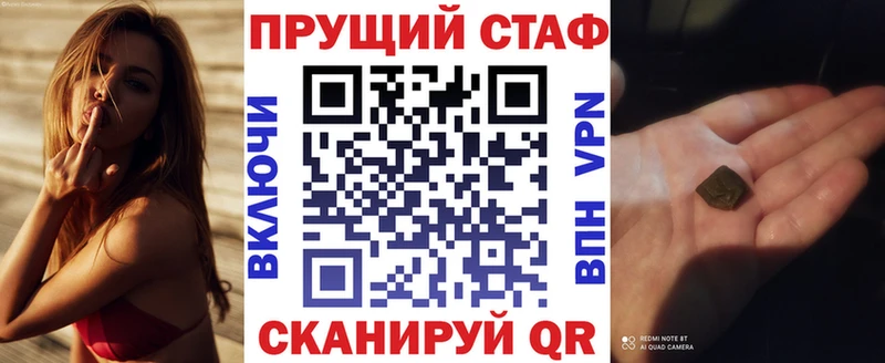 Купить СОЛЬ  Канабис  Экстази  Мефедрон  Гашиш  КОКАИН  Минусинск