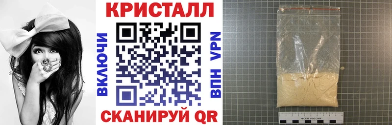 Amphetamine Розовый  Купить закладки  Минусинск 