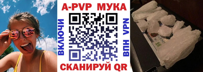 APVP СК КРИС  Купить  Минусинск 