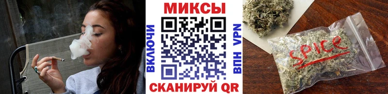 Бутират оксибутират  Купить  Минусинск 