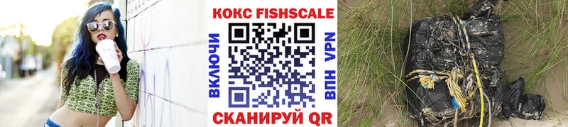 Купить  Минусинск  Кокаин Колумбийский 