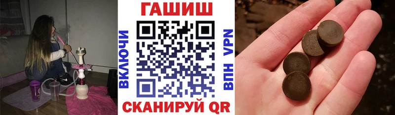 Купить где  Минусинск  ГАШИШ AMNESIA HAZE 