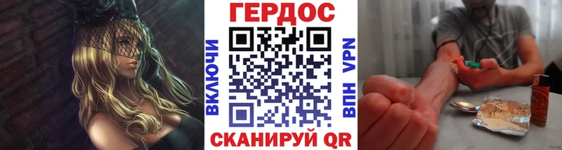 Купить  Минусинск  ГЕРОИН Афган 