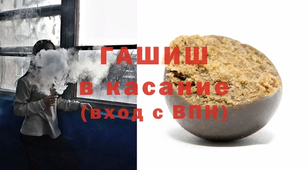 дистиллят марихуана Елизово