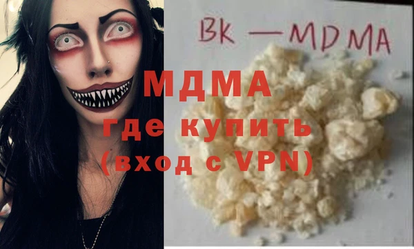 дистиллят марихуана Елизово