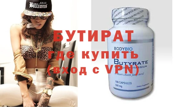 ГАЛЛЮЦИНОГЕННЫЕ ГРИБЫ Ельня
