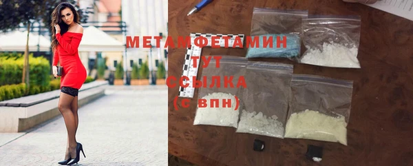 дистиллят марихуана Елизово