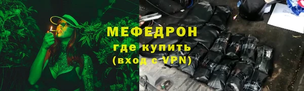дистиллят марихуана Елизово