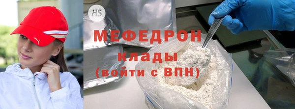 дмт Елабуга