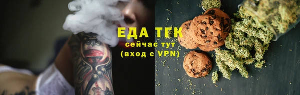 дистиллят марихуана Елизово