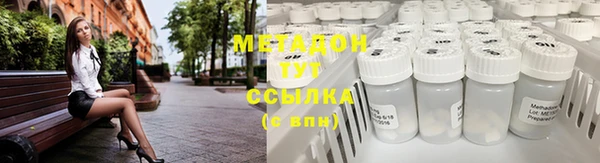 дистиллят марихуана Елизово