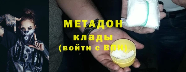 дистиллят марихуана Елизово