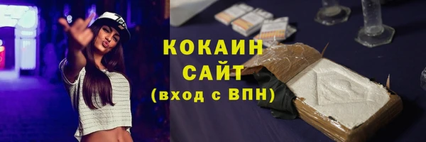 дистиллят марихуана Елизово