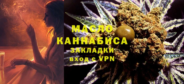дистиллят марихуана Елизово
