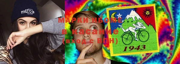 дистиллят марихуана Елизово