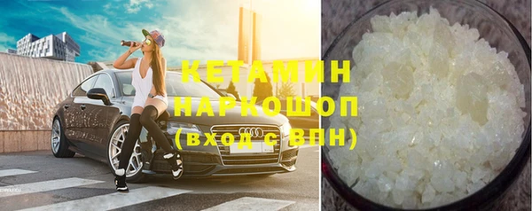дистиллят марихуана Елизово