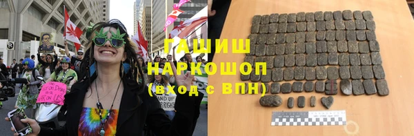 дистиллят марихуана Елизово
