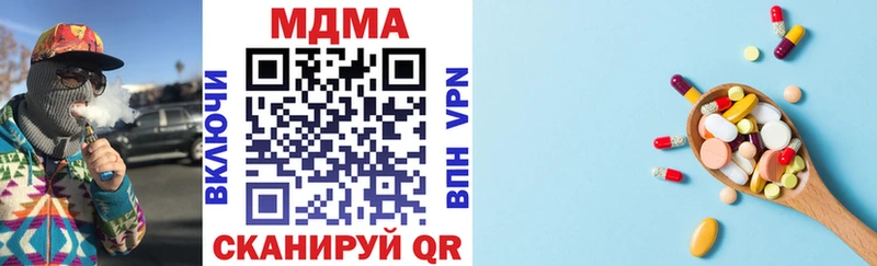 MDMA молли  Купить закладки  Минусинск 