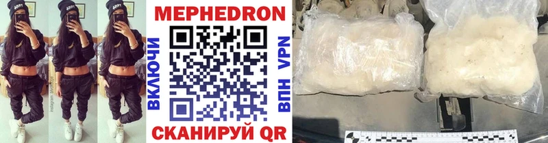 Купить закладки  Минусинск  МЕФ мука 