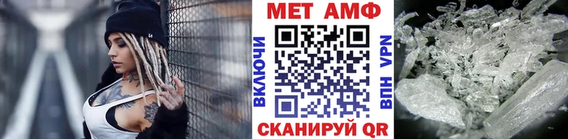 Метамфетамин кристалл Минусинск