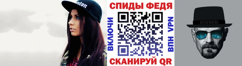 Купить  Минусинск  Первитин Methamphetamine 